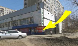 Брестская 22А. Вход